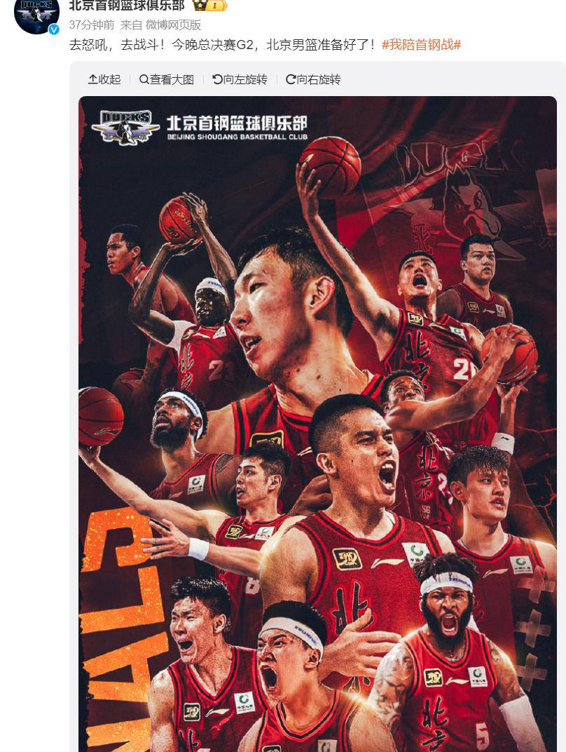 满冠体育APP下载-赛地聚焦：德国杯今夜热度飙升，广厦男篮复出首秀，质疑声仍在，身体对抗强度拉满的简单介绍